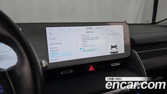 Hyundai Ioniq 5 Ioniq5 — Фото автомобиля 18
