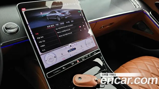 Mercedes-Benz S-Class W223 — Фото автомобиля 25