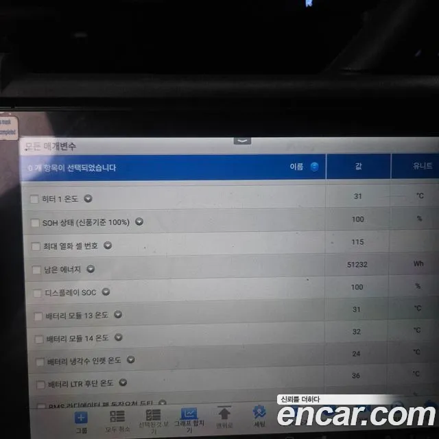 Hyundai Ioniq 6 — Фото автомобиля 5