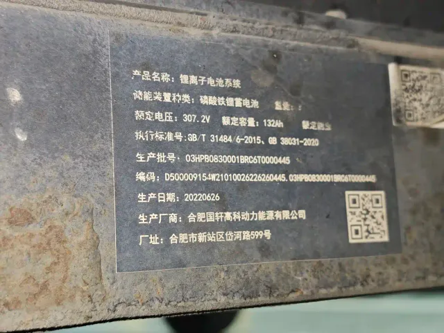 Wuling EV50 — Фото автомобиля 8