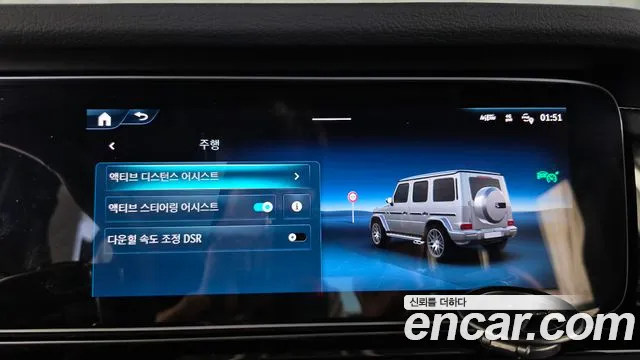 Mercedes-Benz G-Class W465 — Фото автомобиля 21