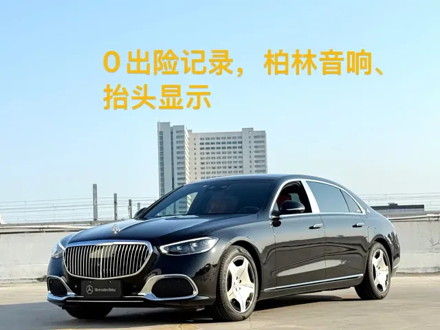 Mercedes-Benz Maybach S-Class — Фото автомобиля 4