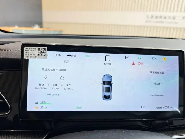 BYD Seal 06 — Фото автомобиля 9