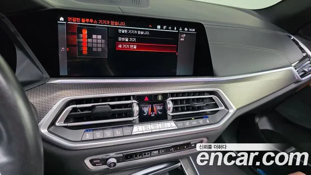 BMW X5 G05 — Фото автомобиля 14