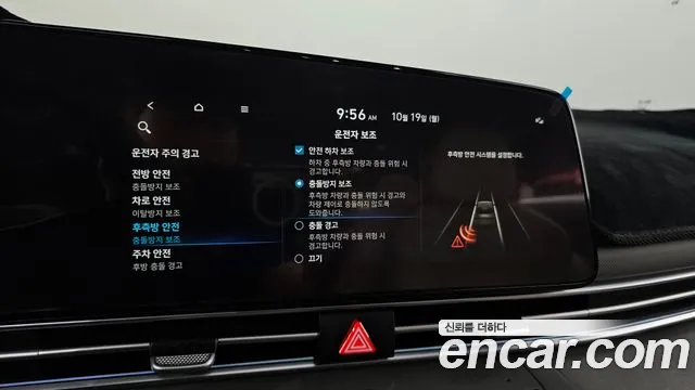 Hyundai Avante — Фото автомобиля 23