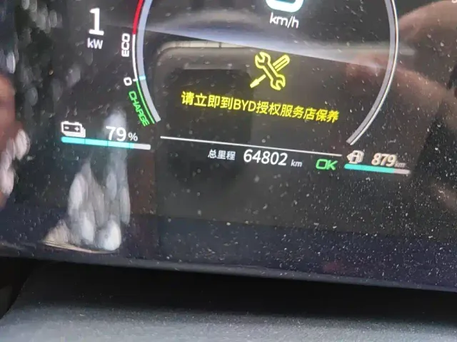BYD Qin PLUS — Фото автомобиля 13