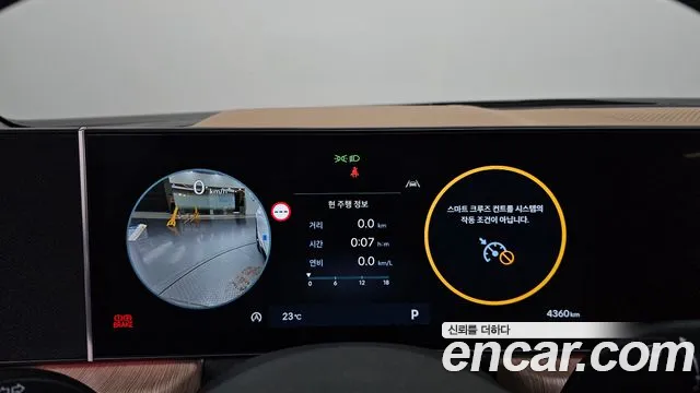 Hyundai Sonata DN8 — Фото автомобиля 7
