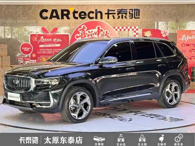 Фотография автомобиля — Geely Xingyue L