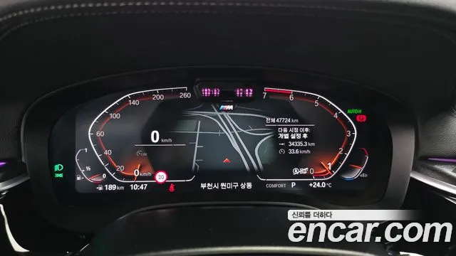 BMW 5 Series G30 — Фото автомобиля 8