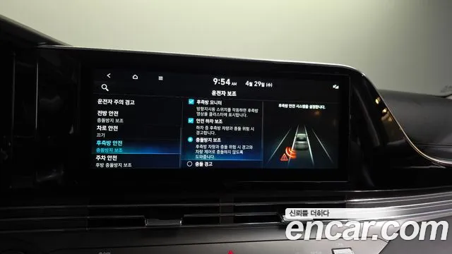 Hyundai Grandeur Новый Grandeur IG — Фото автомобиля 12