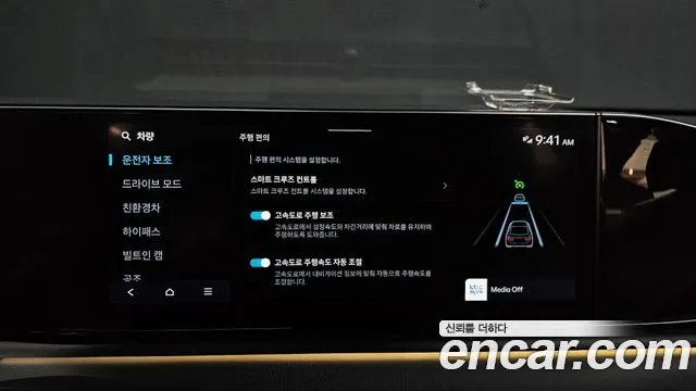 Hyundai Grandeur GN7 — Фото автомобиля 29