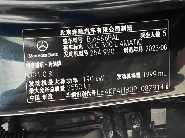 Mercedes-Benz GLC-Class — Фото автомобиля 28