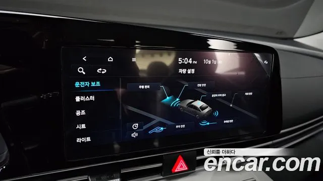 Hyundai Avante CN7 — Фото автомобиля 18