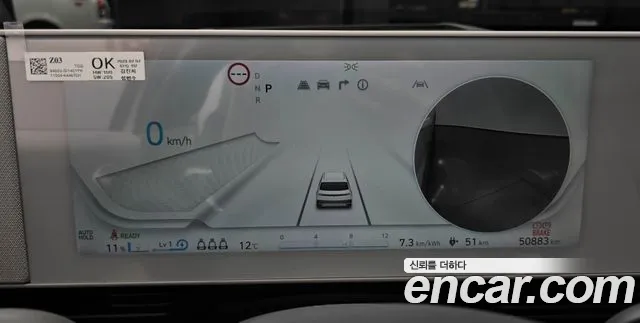 Hyundai Ioniq 5 — Фото автомобиля 11