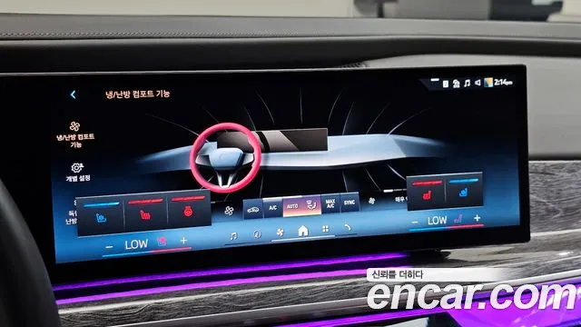 BMW 7-Series 7 серия (G70) 740i sDrive M Sport — Фото автомобиля 15