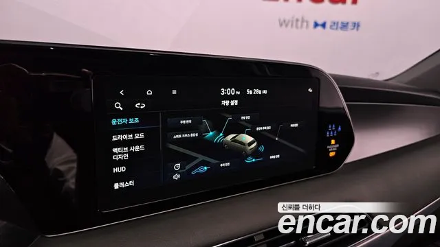 Hyundai Palisade Palisade Бензин 3.8 4WD — Фото автомобиля 15