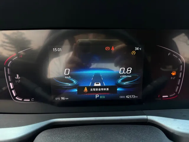 Changan CS75 Plus — Фото автомобиля 12