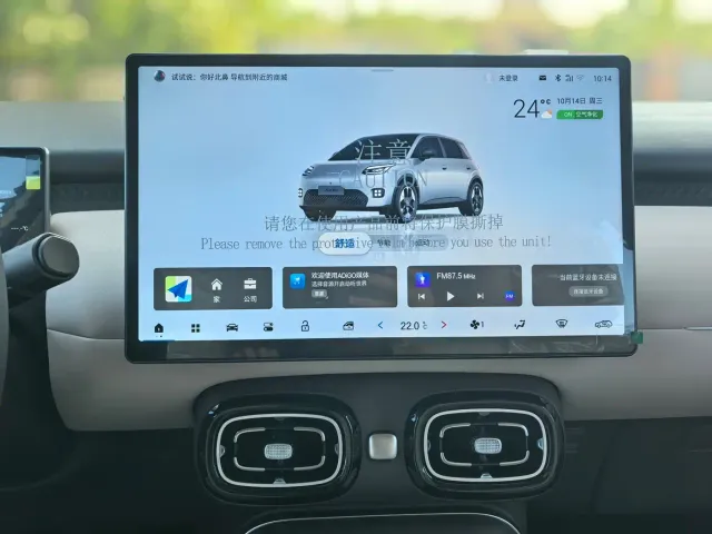 GAC Aion UT — Фото автомобиля 10