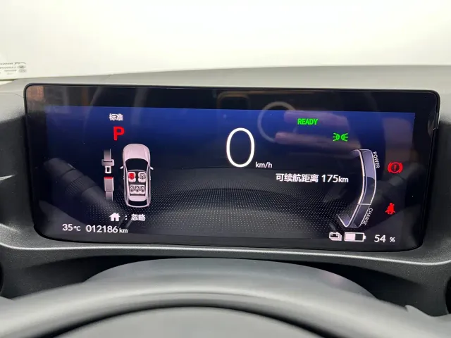 Honda e:NP1 — Фото автомобиля 10