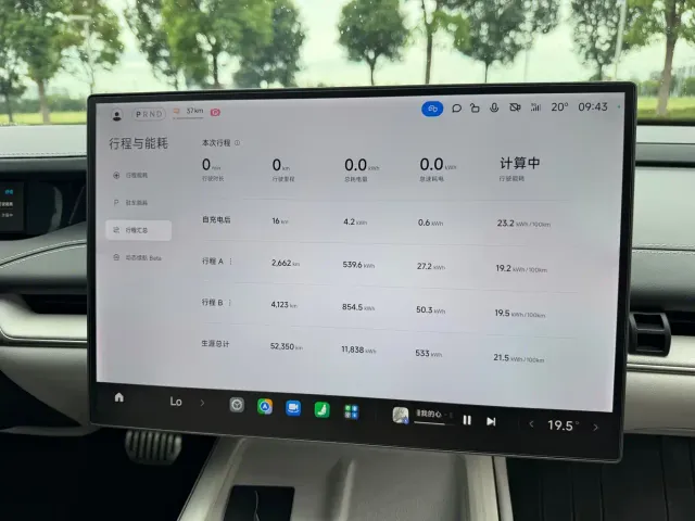 Xiaomi SU7 — Фото автомобиля 9