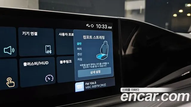 Hyundai Grandeur Grandeur (GN7) 3.5 LPG 2WD (Такси) — Фото автомобиля 26