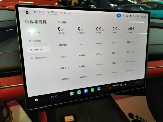 Xiaomi SU7 — Фото автомобиля 11