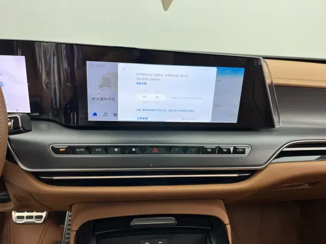 Hongqi Hongqi H9 2024 2.0T Qi Enjoy Private Fashion Edition — Фото автомобиля 9