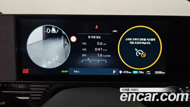 Hyundai Ioniq 5 — Фото автомобиля 11