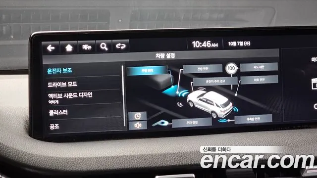 Genesis GV70 — Фото автомобиля 22