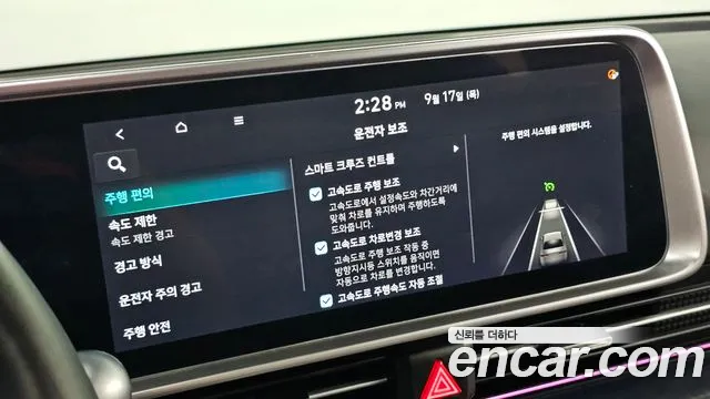Hyundai Ioniq 6 — Фото автомобиля 25