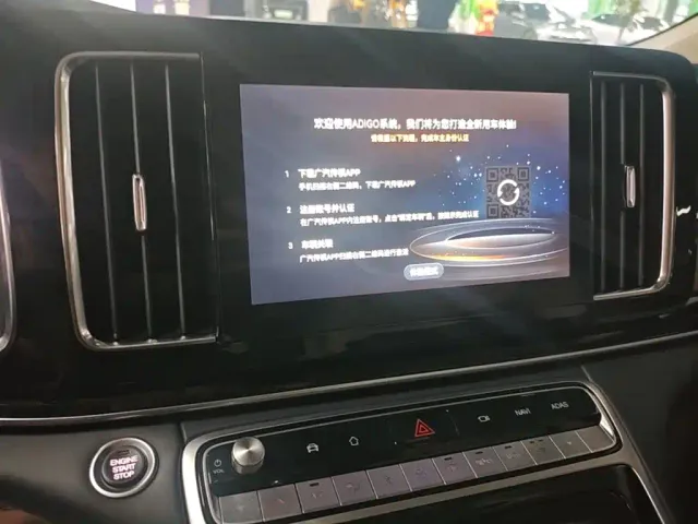 GAC Trumpchi M8 — Фото автомобиля 12