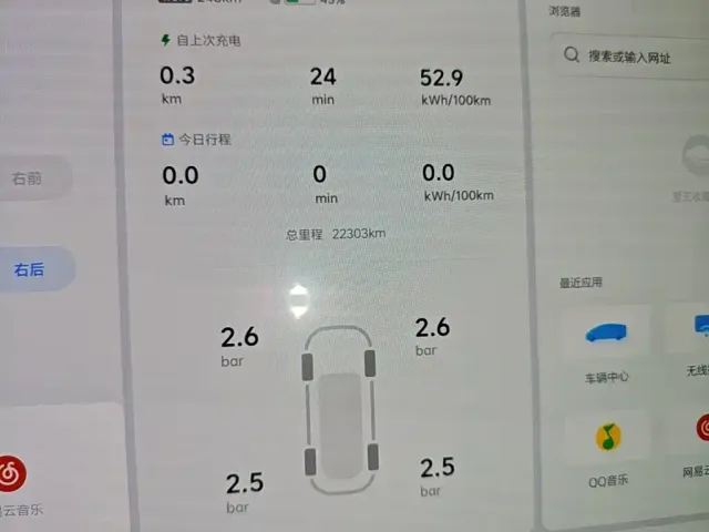 Li Auto MEGA — Фото автомобиля 11