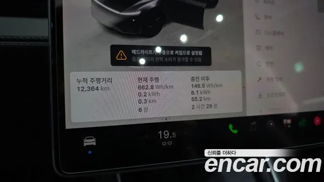 Tesla Model Y — Фото автомобиля 10