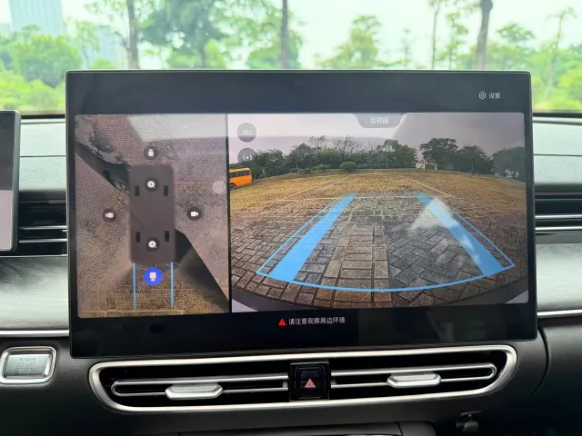 Chery Arrizo 8 PRO — Фото автомобиля 12