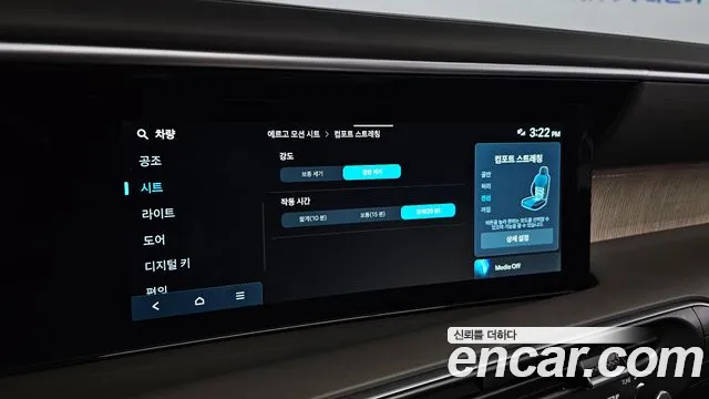 Hyundai Palisade LX3 — Фото автомобиля 22