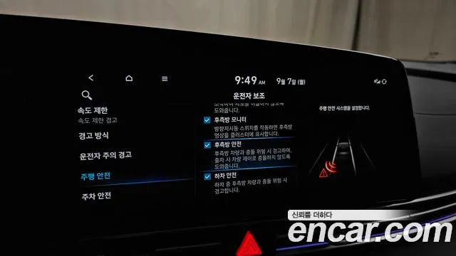 Hyundai Avante CN7 — Фото автомобиля 16
