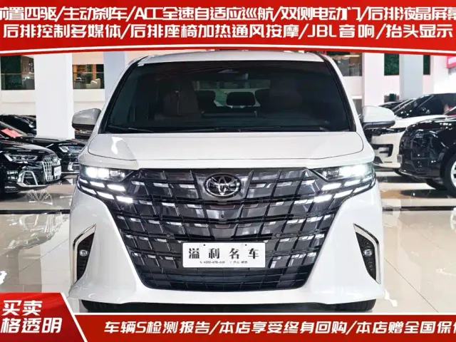 Toyota Alphard — Фото автомобиля 2