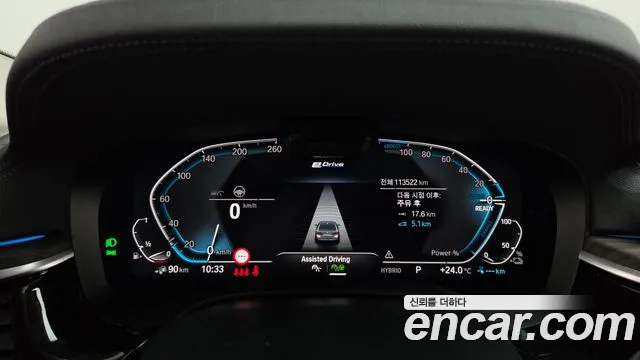 BMW 5 Series G30 — Фото автомобиля 8