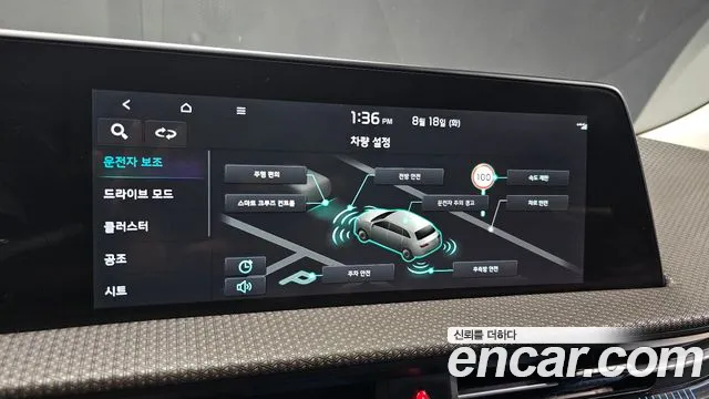 Kia EV6 — Фото автомобиля 16