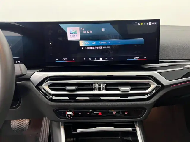BMW i3 — Фото автомобиля 12