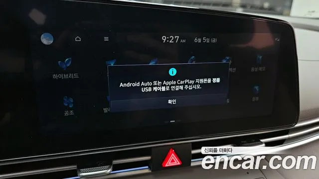 Hyundai AVANTE — Фото автомобиля 28
