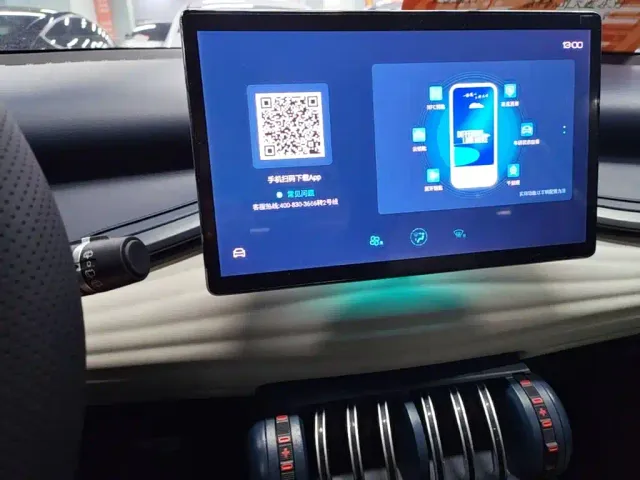 BYD Yuan PLUS — Фото автомобиля 12