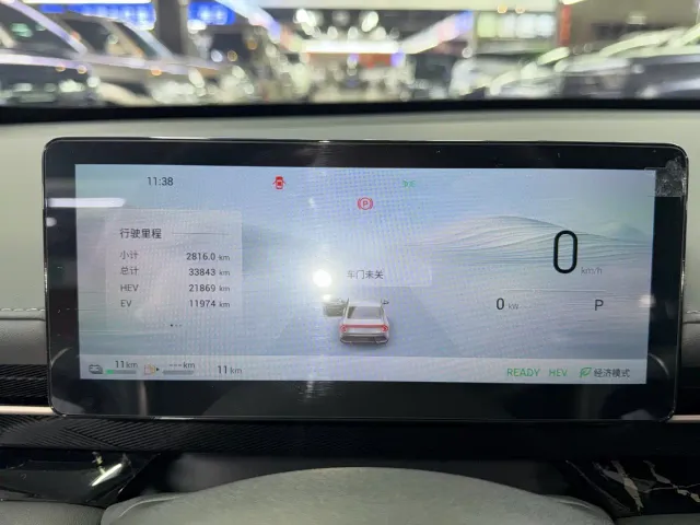 Wuling Starlight — Фото автомобиля 10