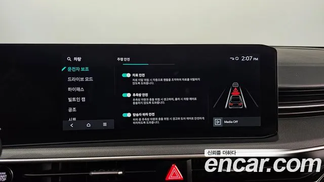 Kia K5 Новый K5 3 поколение 2.0 LPi(Для проката) — Фото автомобиля 18