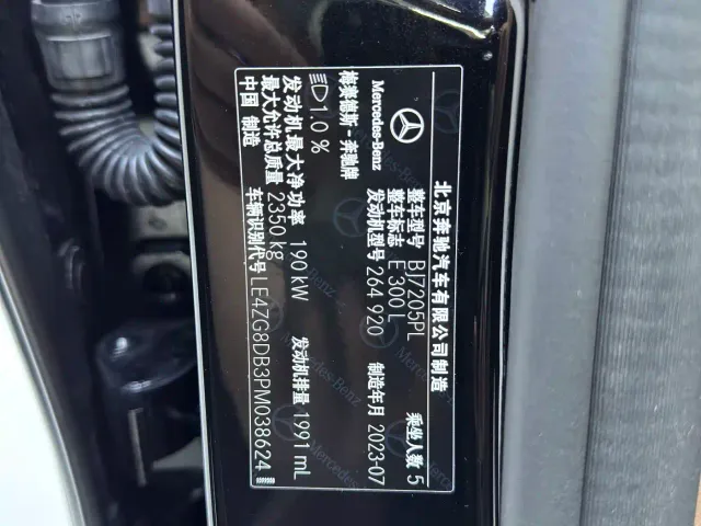 Mercedes-Benz E-Class — Фото автомобиля 7