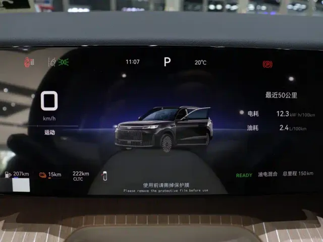 Chery Fulwin T11 — Фото автомобиля 18