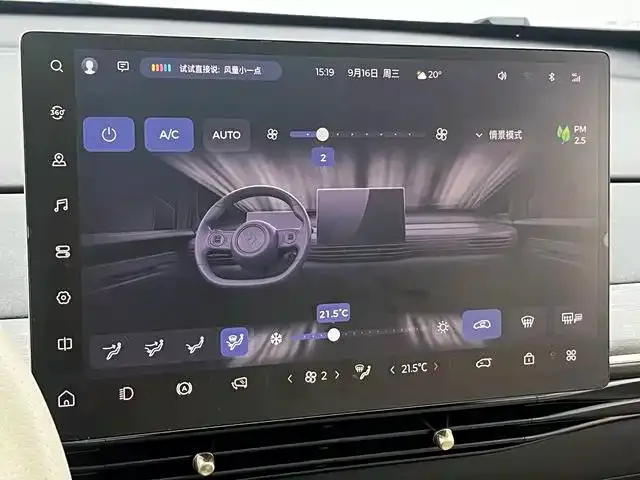 Baojun Cloud — Фото автомобиля 12