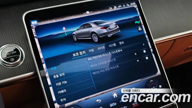 Mercedes-Benz S-Class — Фото автомобиля 19