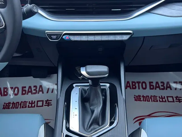 Geely Emgrand S — Фото автомобиля 12