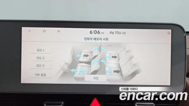 Hyundai Ioniq5 Ioniq5 Long Range AWD — Фото автомобиля 30